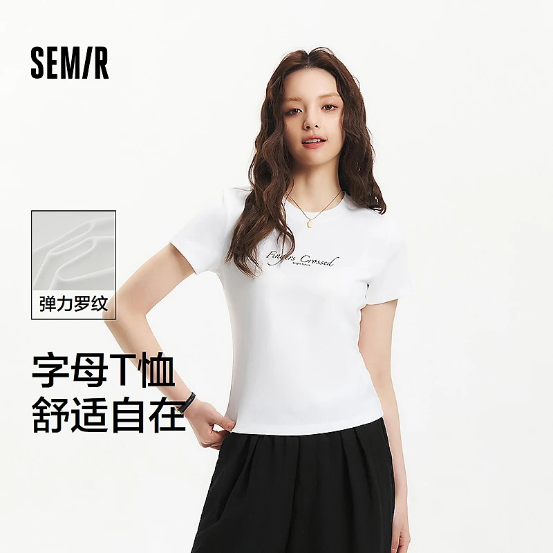 【商场同款】森马短袖T恤女修身休闲夏2025新款字母圆领上衣简约