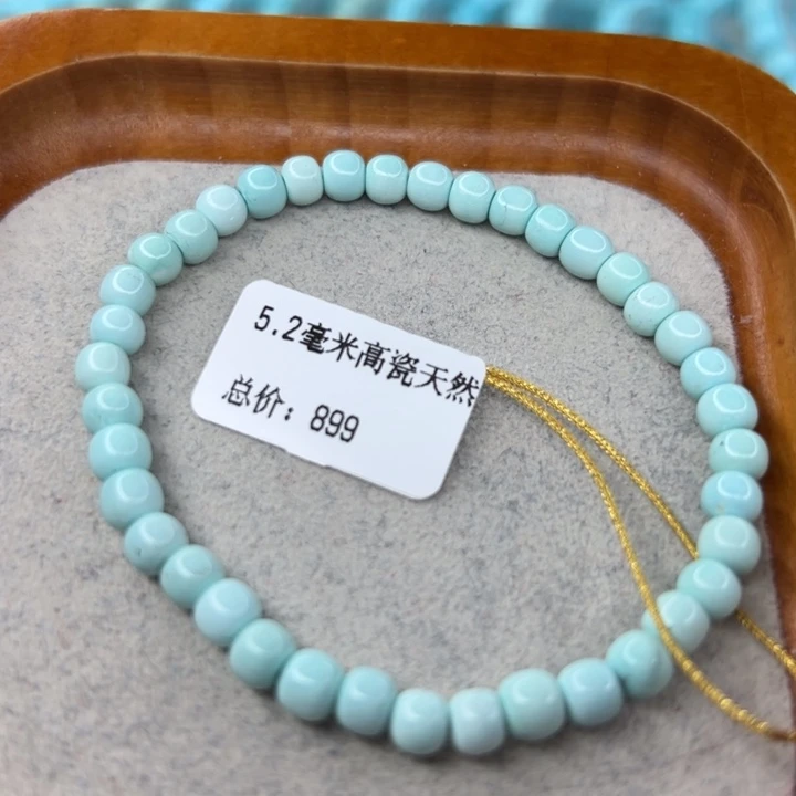 绿松石未镶嵌珠宝半成品