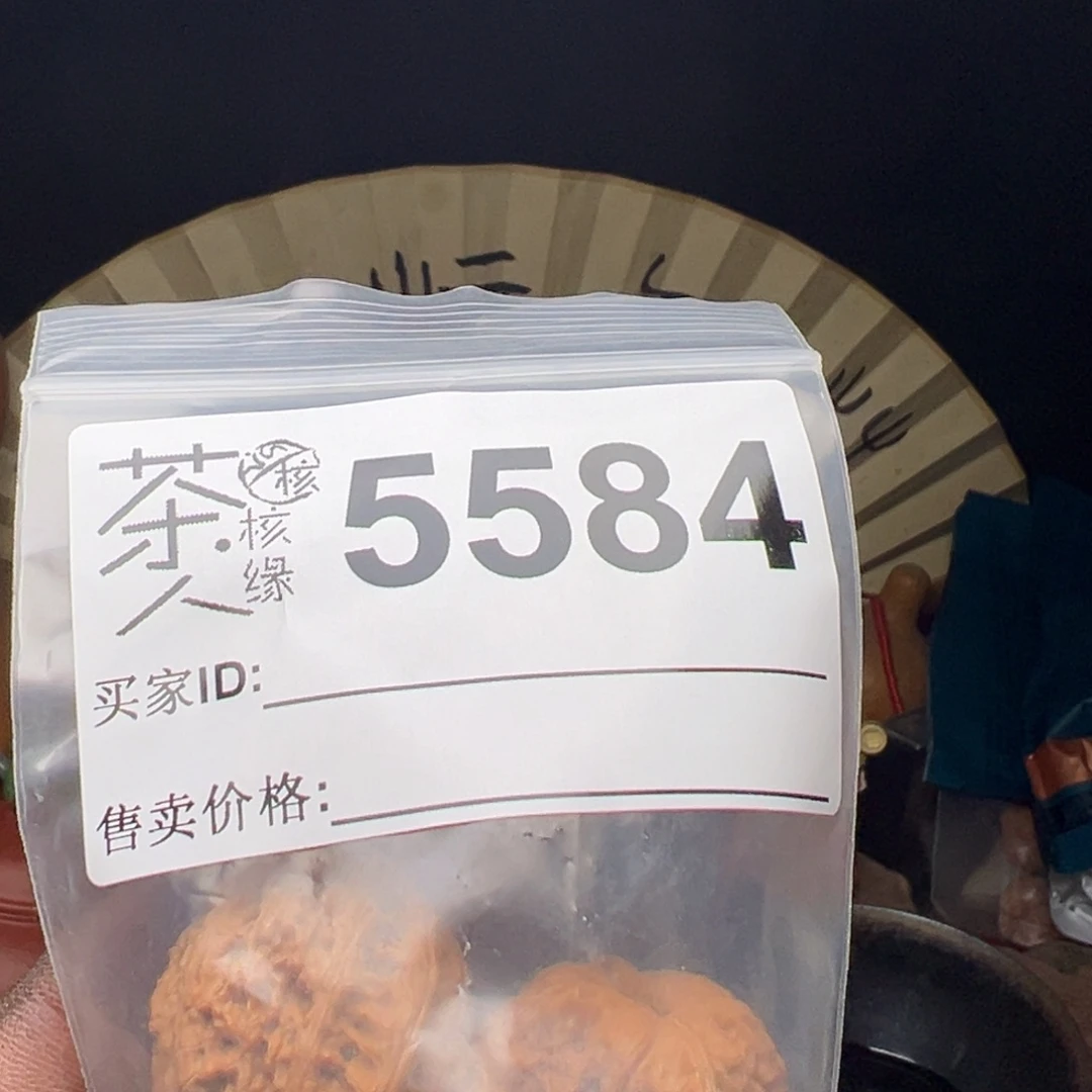 文玩核桃吊坠我们