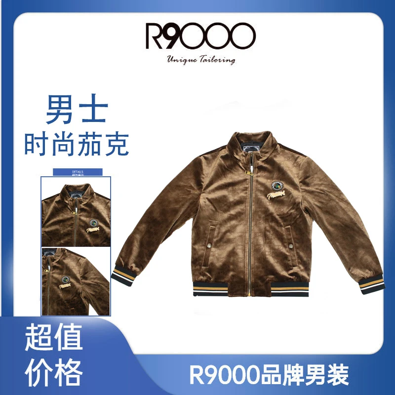 上新时尚舒适金丝绒面料高级轻奢设计男士夹克外套48083203（店）