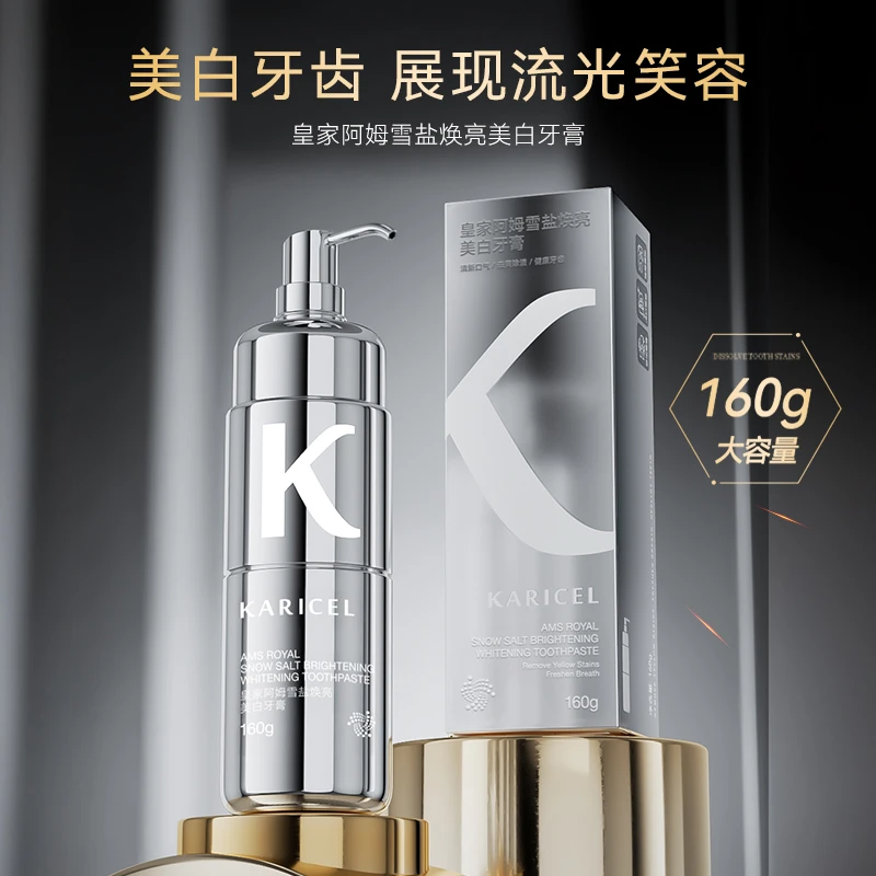 卡丽珊皇家阿姆雪盐焕亮美白牙膏 清新口气净齿洁牙膏