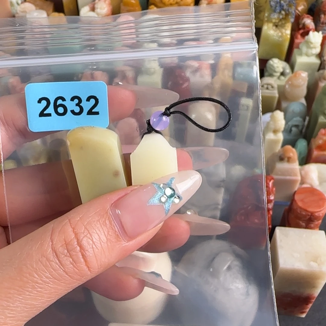 青田石印石编号2632