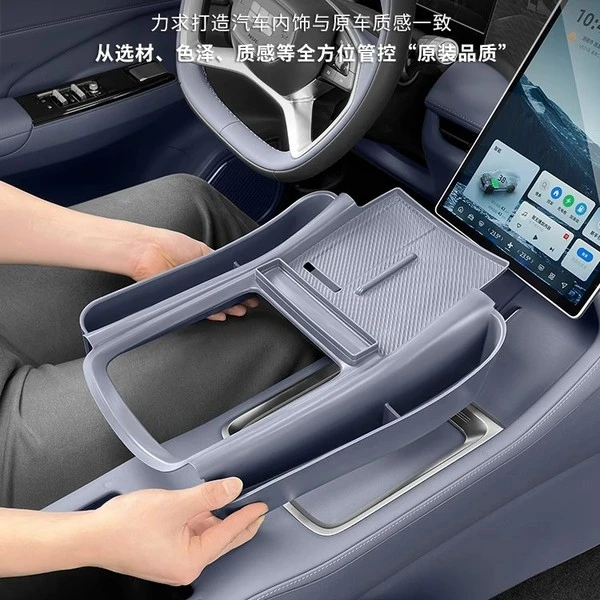 适用吉利银河L7全包中控面板硅胶垫防滑防刮花保护垫汽车内饰用品