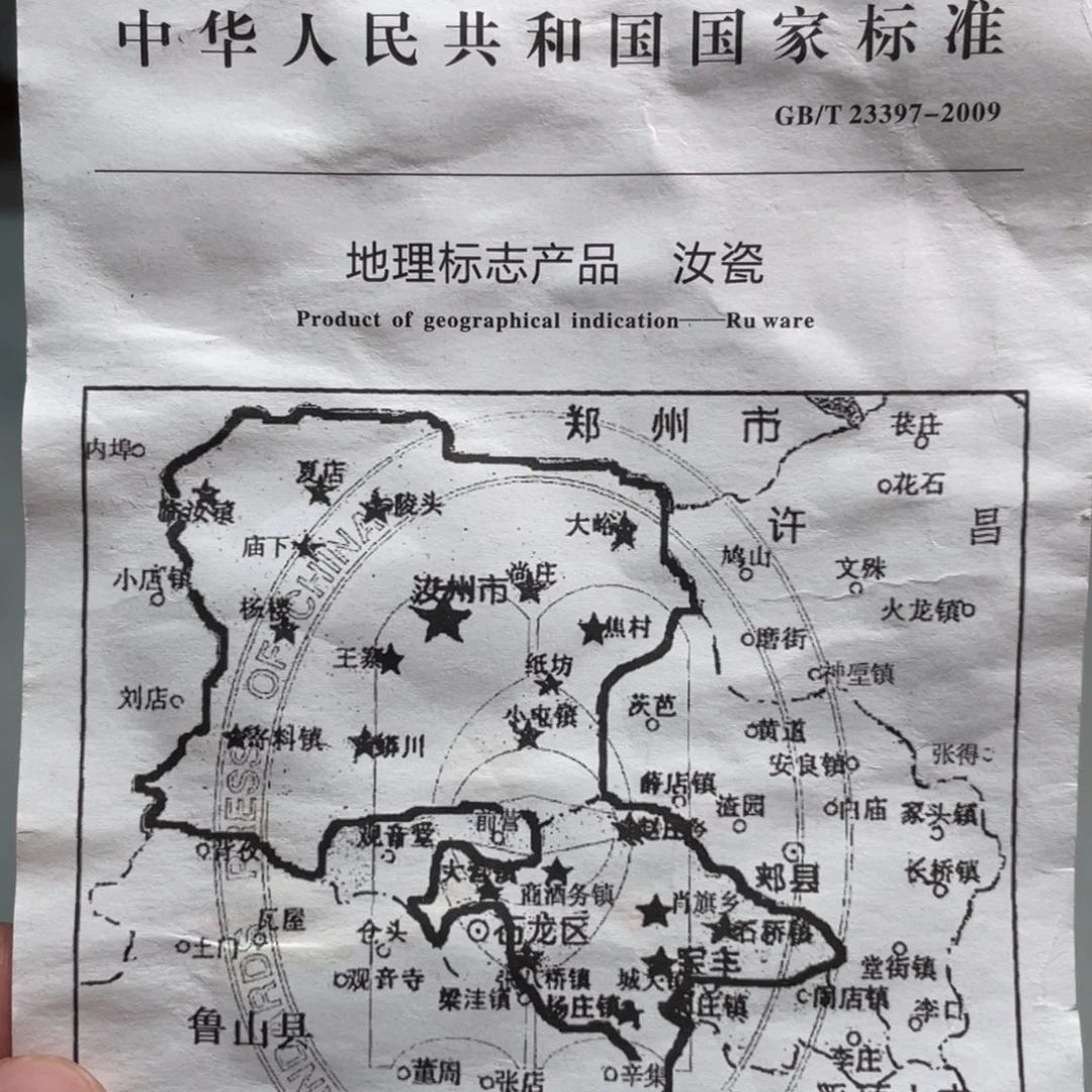 山***连瓷补天青色马蹄盖碗赵琳老师