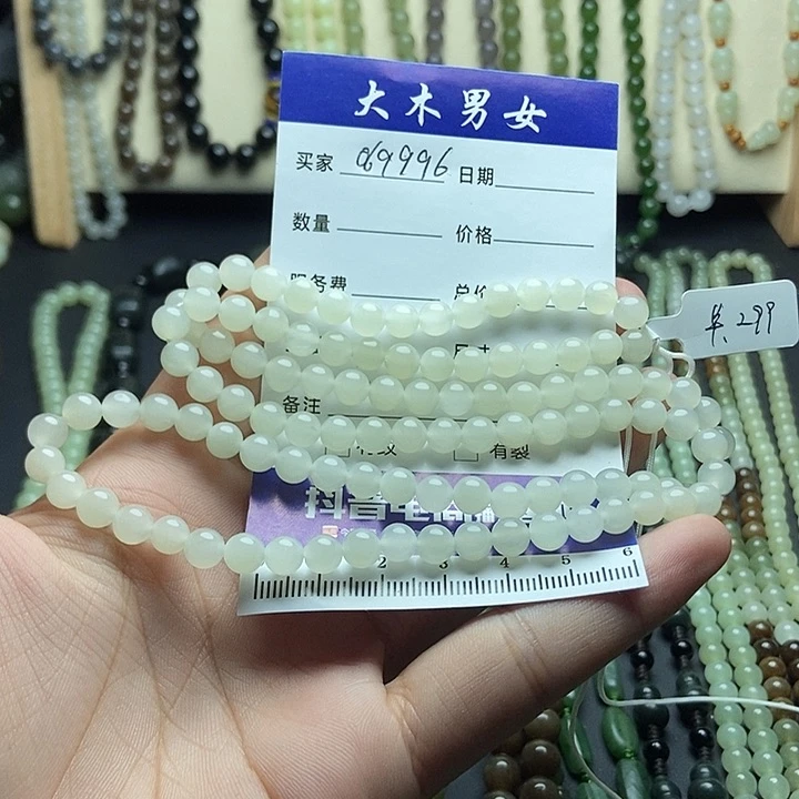 爱***尚和田玉未镶嵌颈饰
