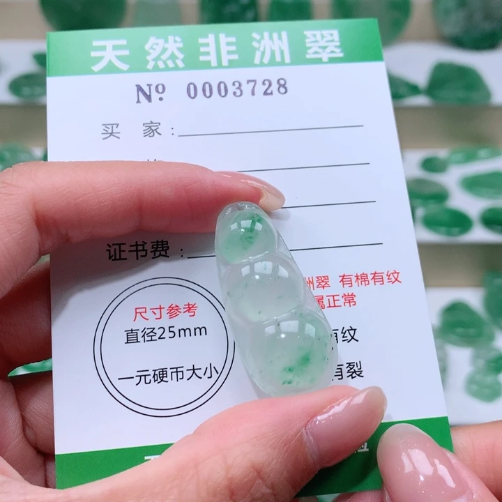 颈饰未镶嵌石英质玉