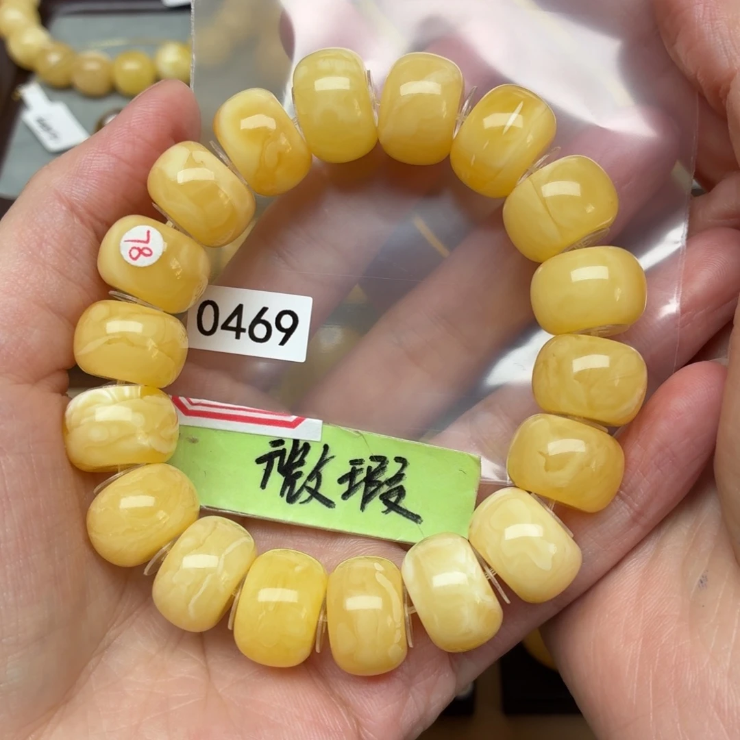 不***鹅琥珀未镶嵌裸石蜜蜡15+墩子串