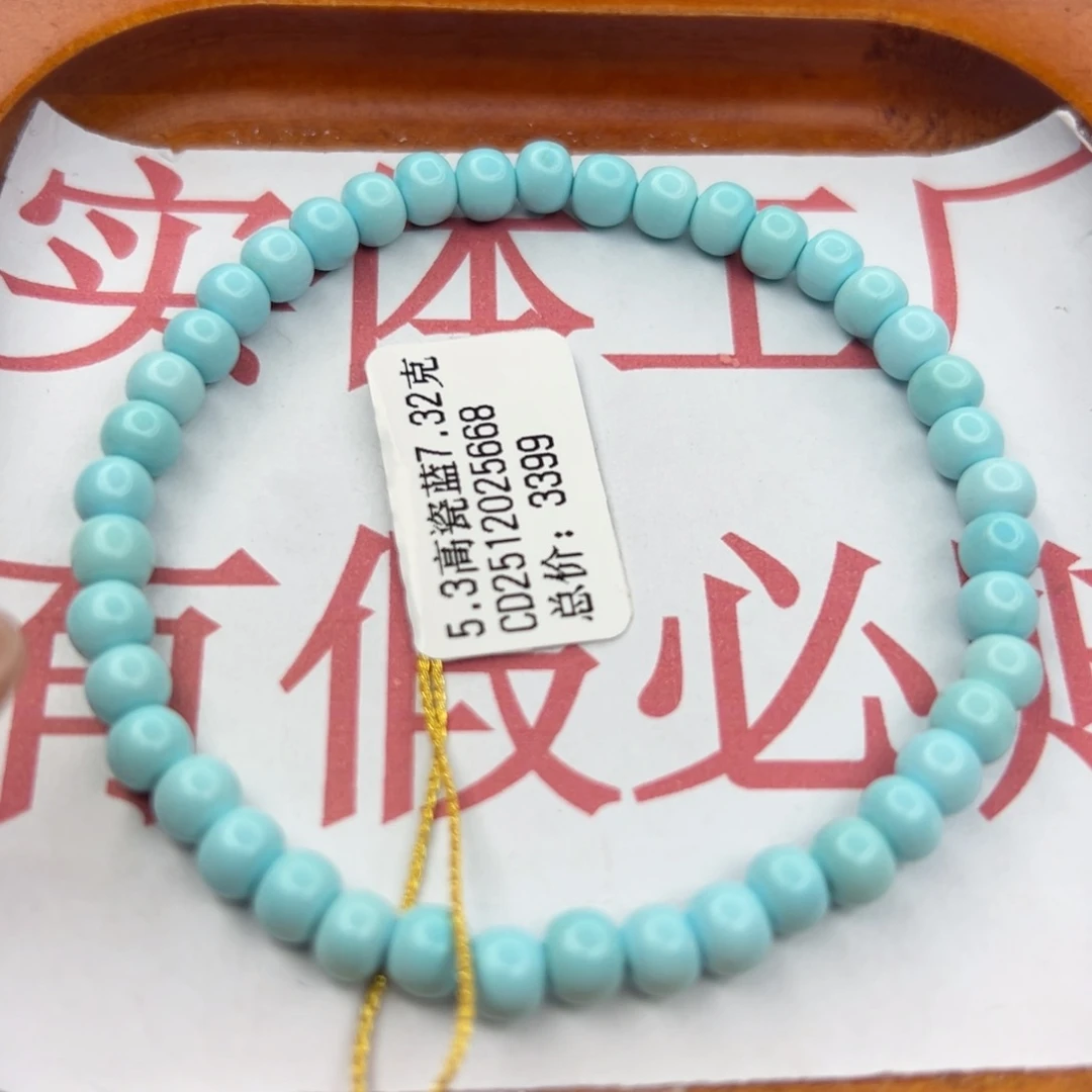 绿松石未镶嵌珠宝半成品