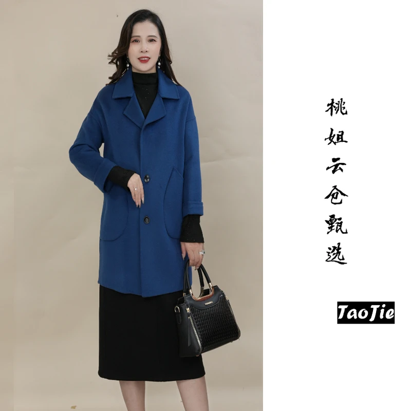 M2189秋冬季气质百搭羊毛大衣外套女