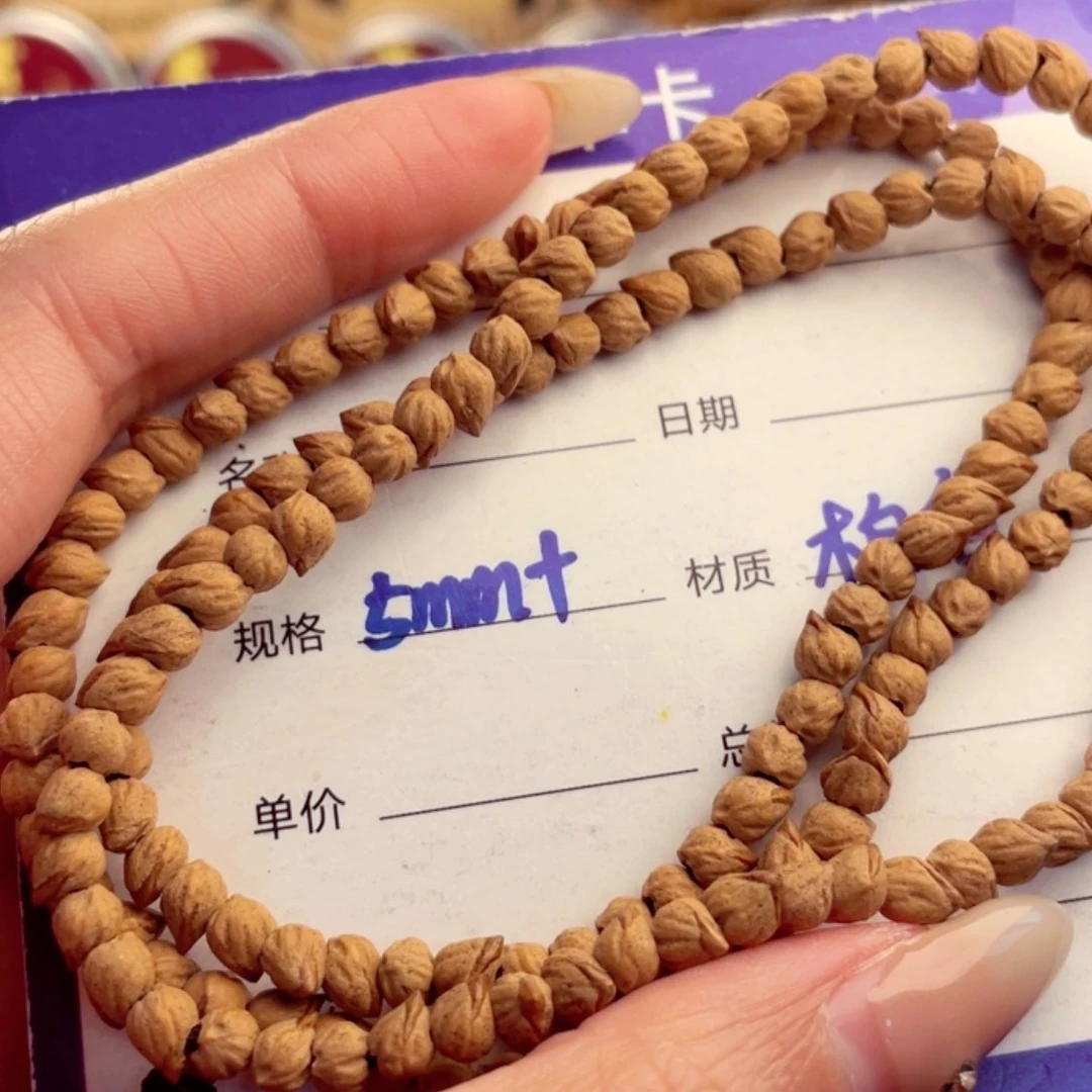【闪购商品】柏香籽/百香籽手串