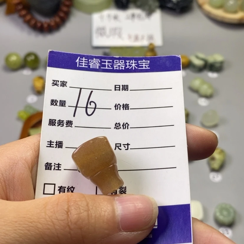 【闪购商品】岫玉未镶嵌吊坠(不含链)7****