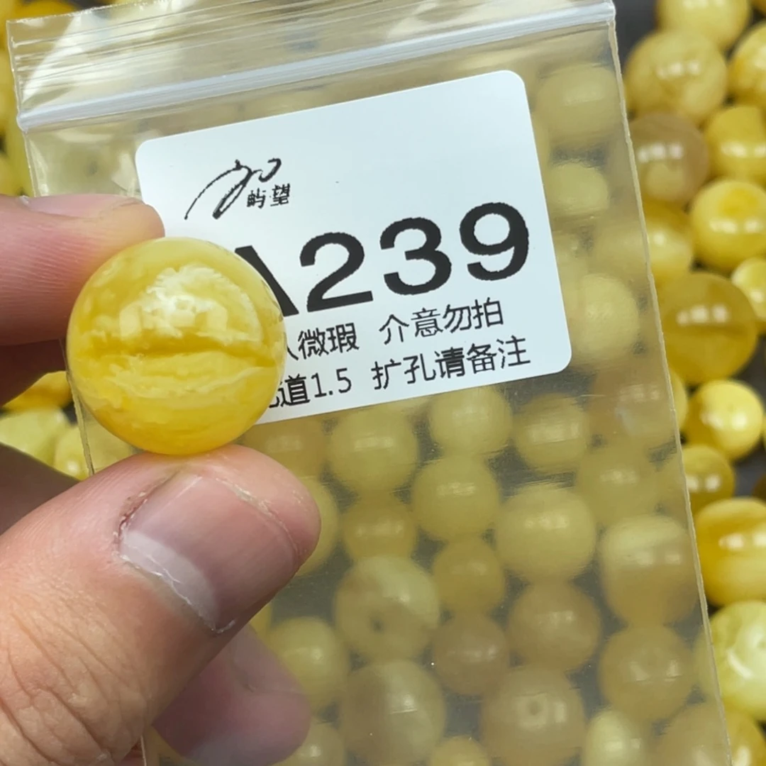 我***来蜜蜡未镶嵌珠宝奇石