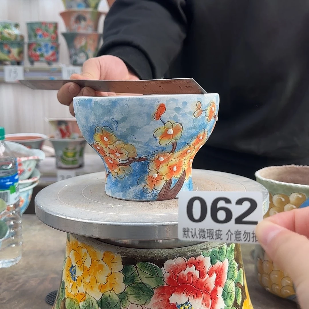 瑕疵瑕疵瑕疵瑕疵062