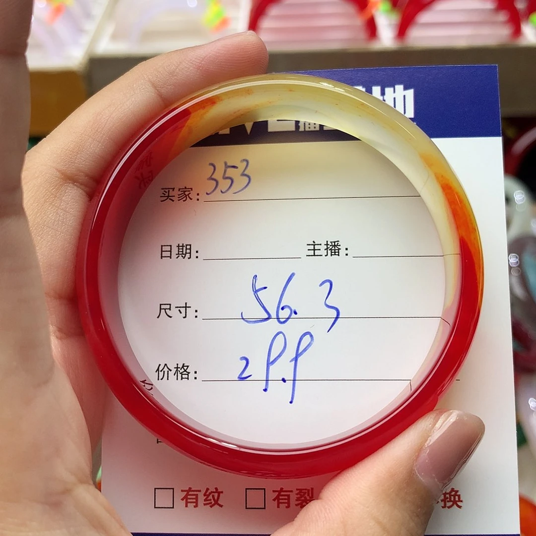 玛瑙/玉髓手镯未镶嵌353