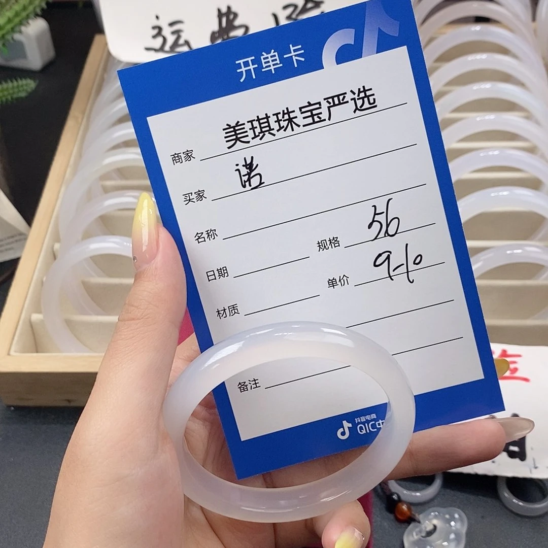 玛瑙/玉髓手镯未镶嵌诺*