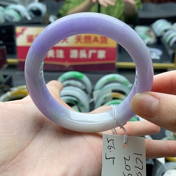 翡翠手镯足铂镶嵌56➕圈口
