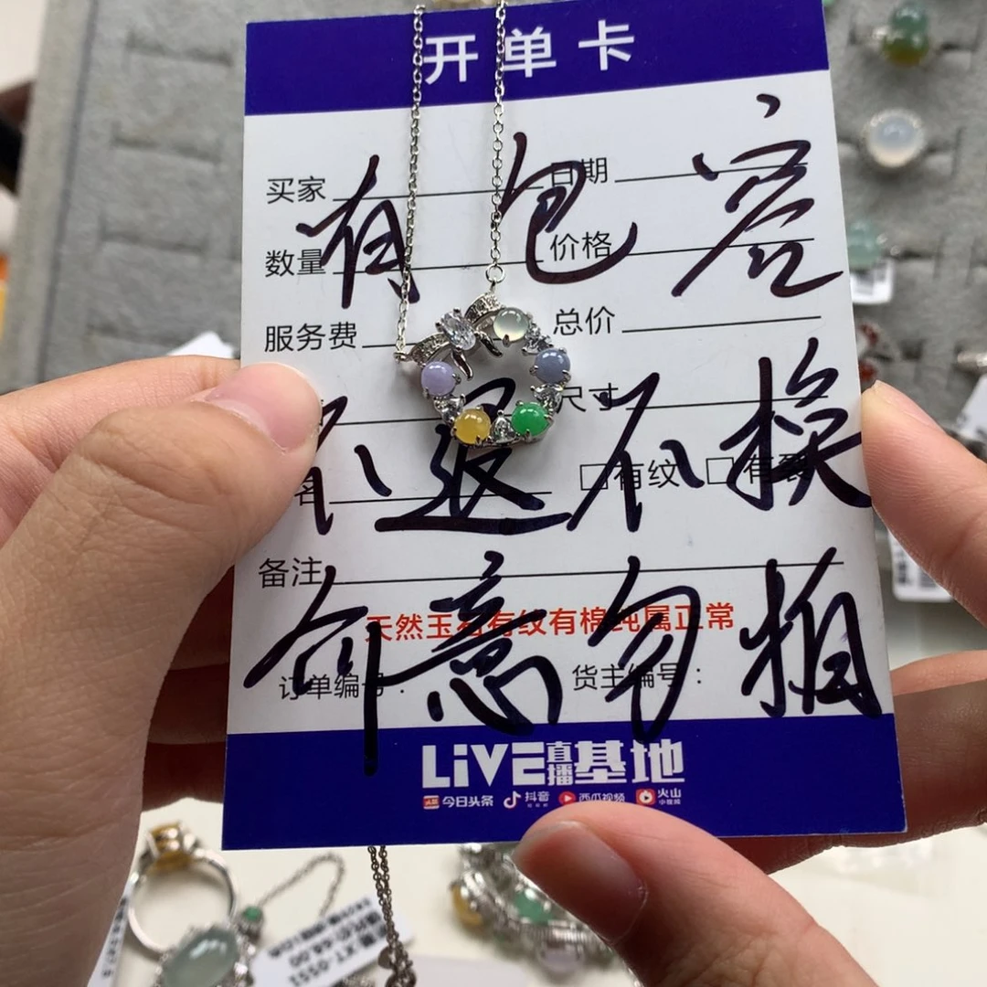 翡翠银S925镶嵌戒指项链