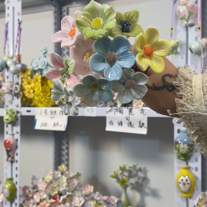 陶瓷十朵无暇混搭