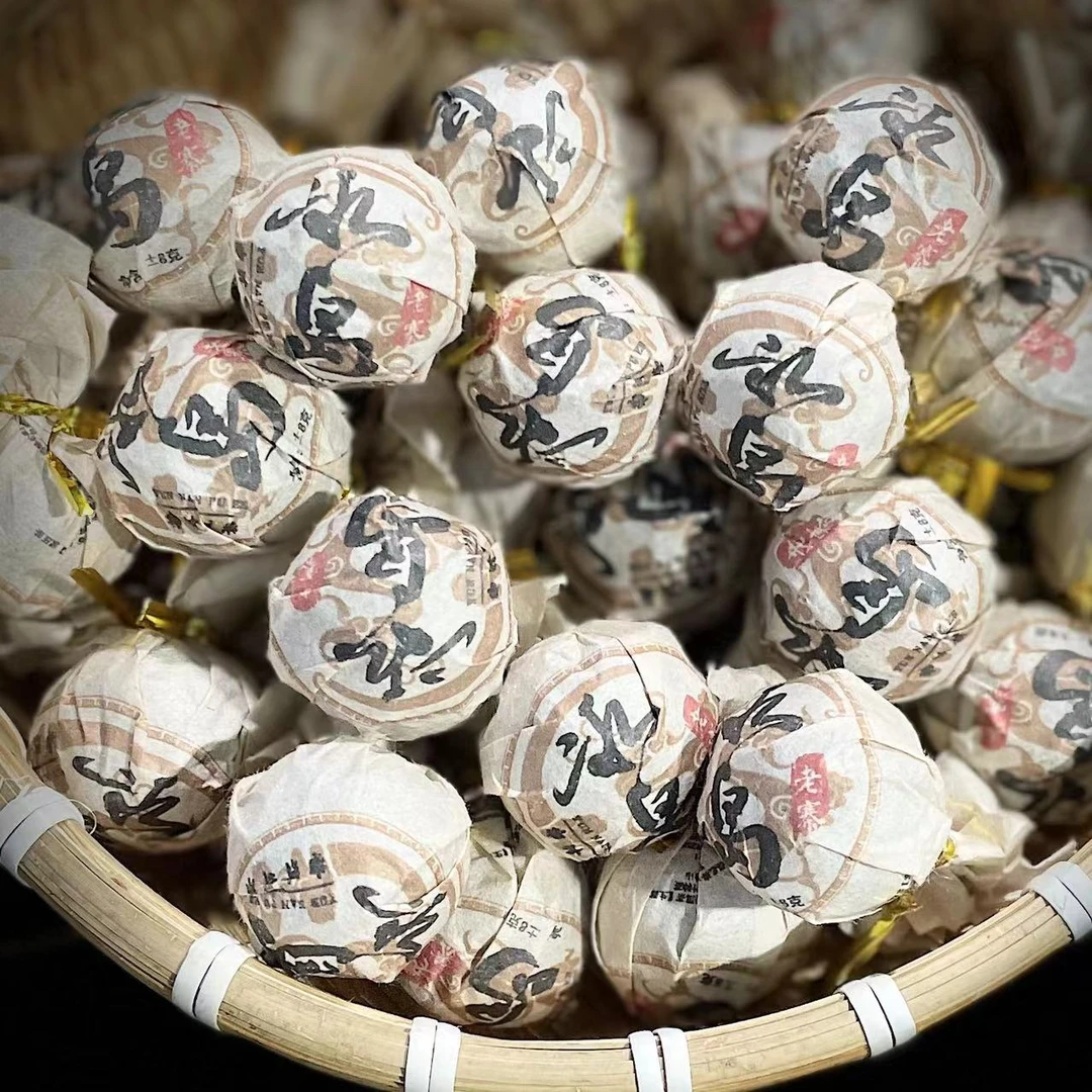 【22】259号王玉春2019年【冰岛老寨】二类古树8g龙珠1-11.30【10+2颗】