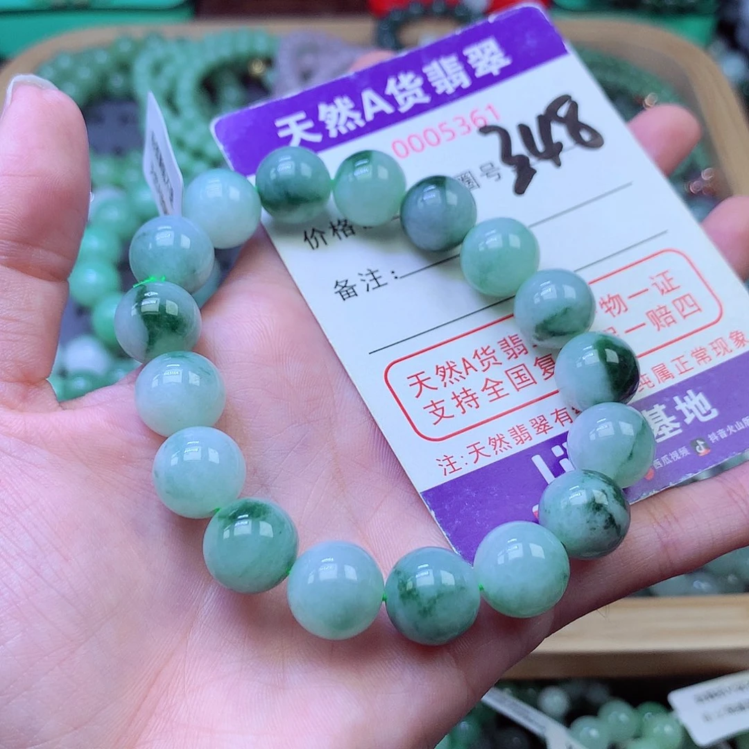 毛衣链未镶嵌翡翠12.2