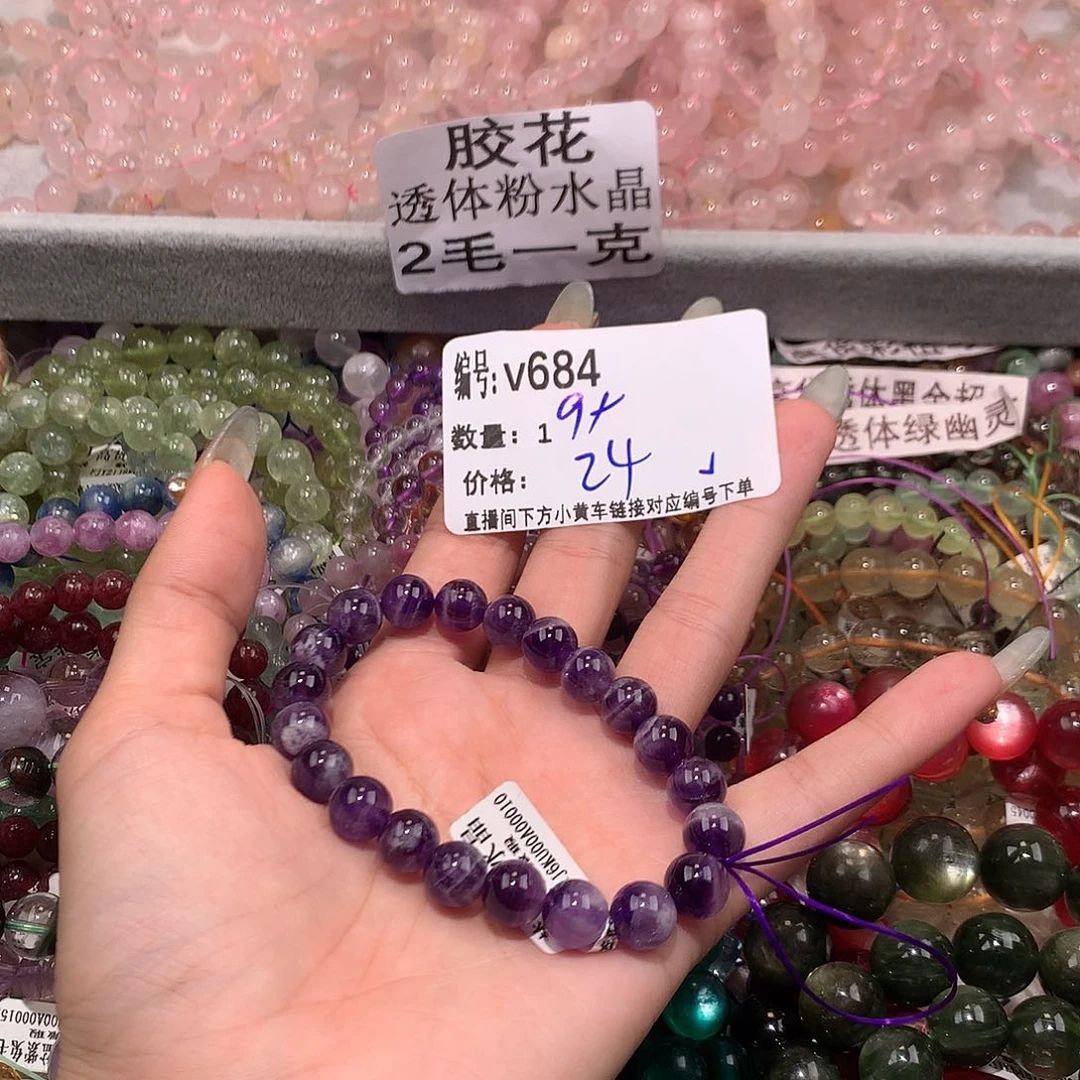 水晶手串未镶嵌684¥@………