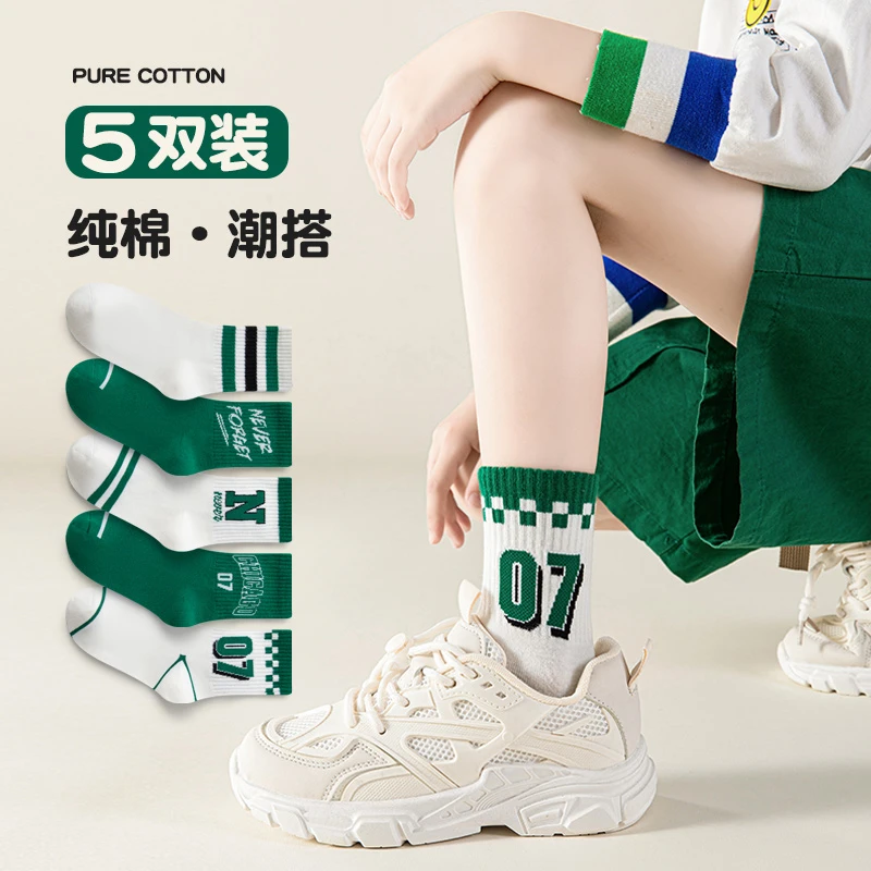 袜子男童无骨春秋款棉儿童青少年中筒中大童防臭运动袜春夏男孩