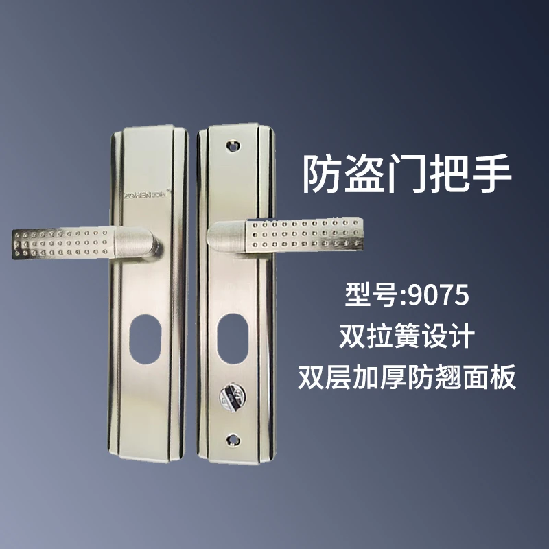 （拍一发五）9075点忠恒品牌卧室防盗门多功能家用防爆防撬不锈钢