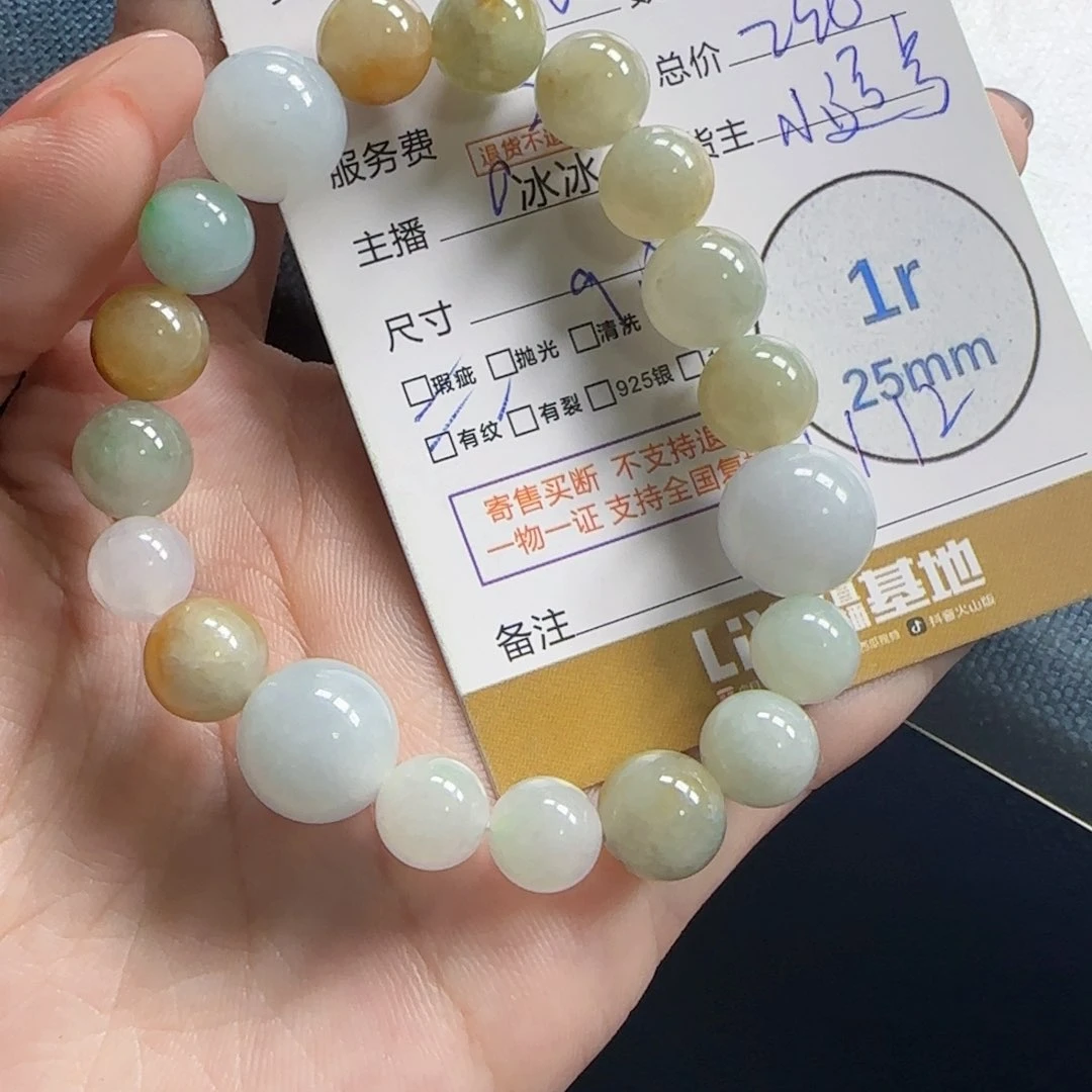 翡翠未镶嵌挂件海*