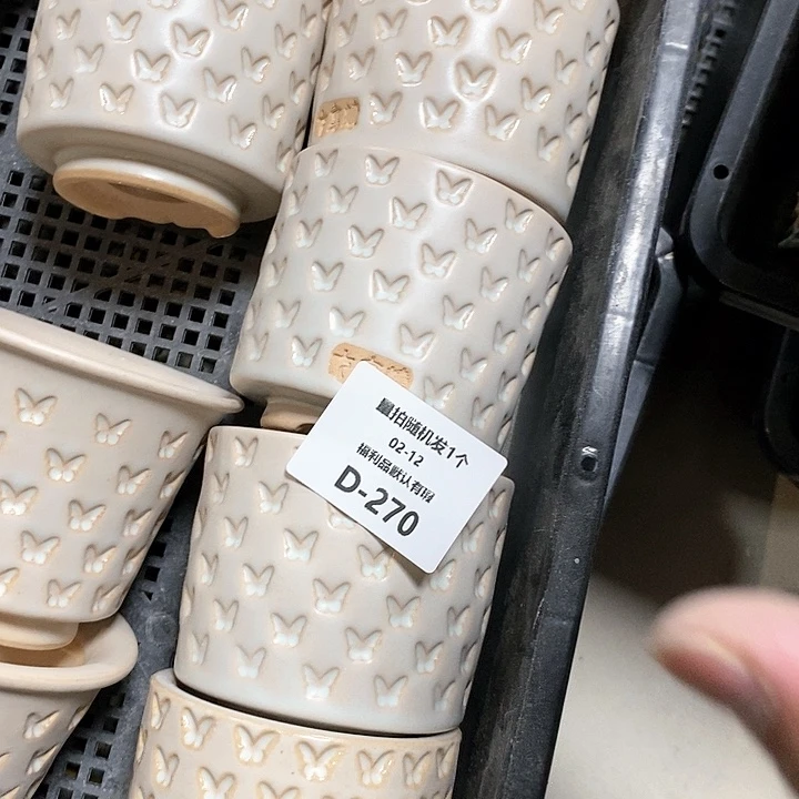 七里烧陶瓷2-12-270口径6