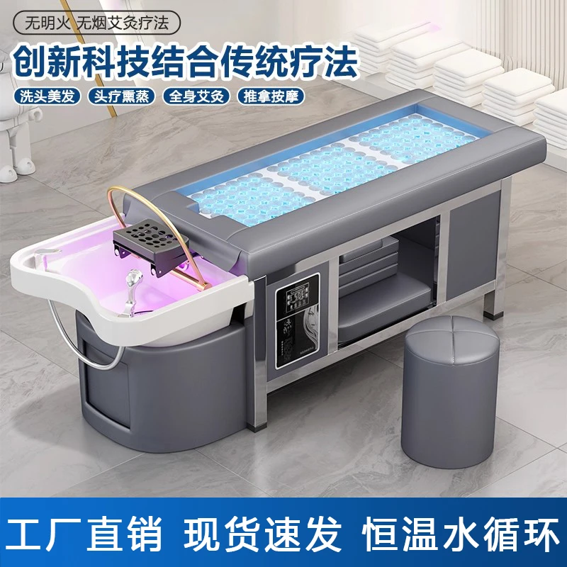 泰式陶瓷盆无烟艾灸头疗洗头床美容院理发店专用按头疗洗头艾灸