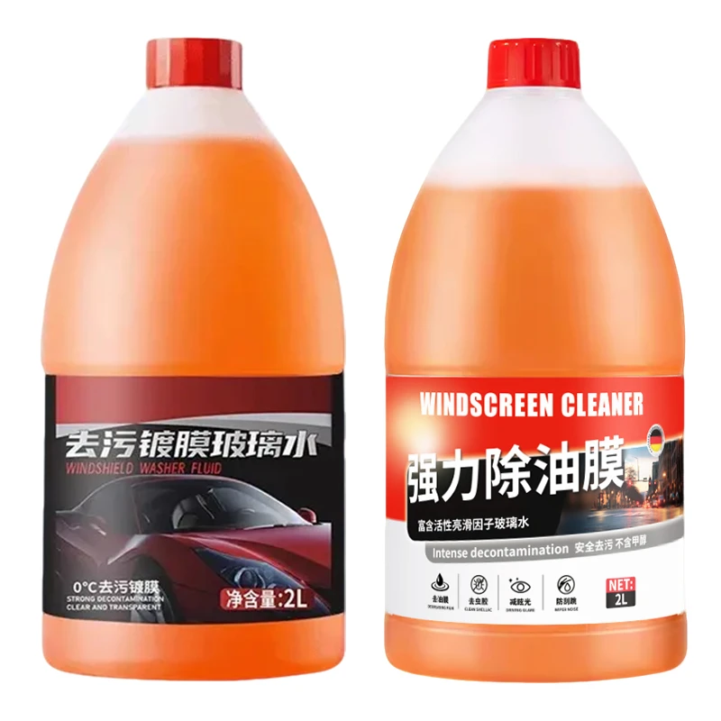 大桶玻璃水汽车去污去油膜虫胶防雨玻璃水冬季防冻雨刮水乙醇镀膜