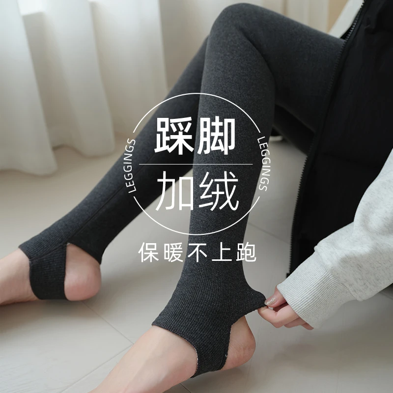 黑色加绒踩脚裤百搭基础款高腰打底裤秋冬穿搭新款外穿保暖裤棉裤