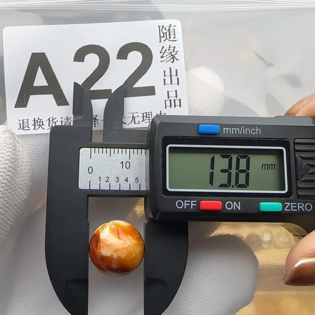 琥珀未镶嵌裸石13尺寸