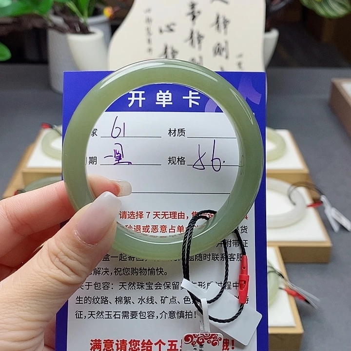 和田玉手镯未镶嵌az