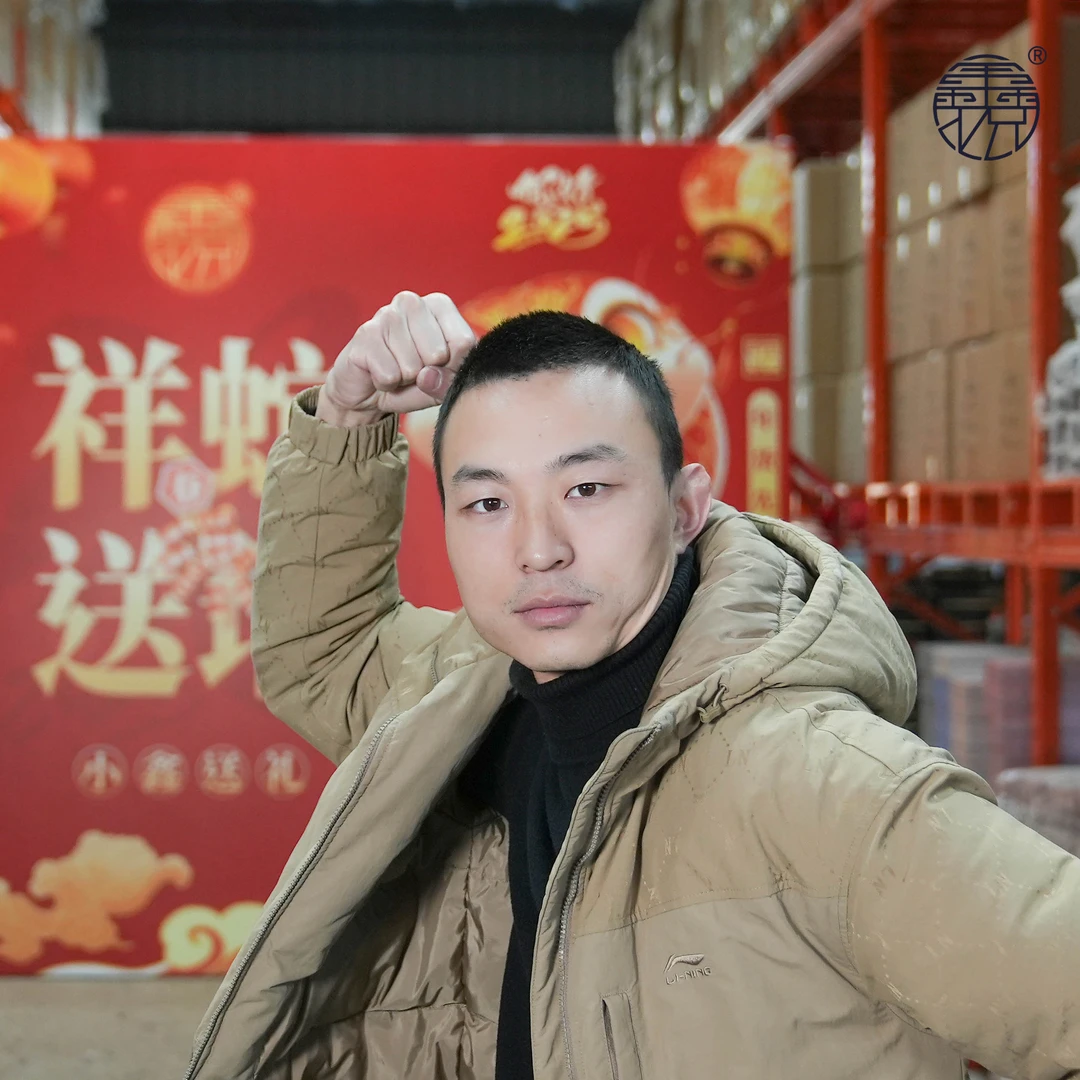 【鑫说】茶---茶·蛋蛋工作茶（1.10-12）