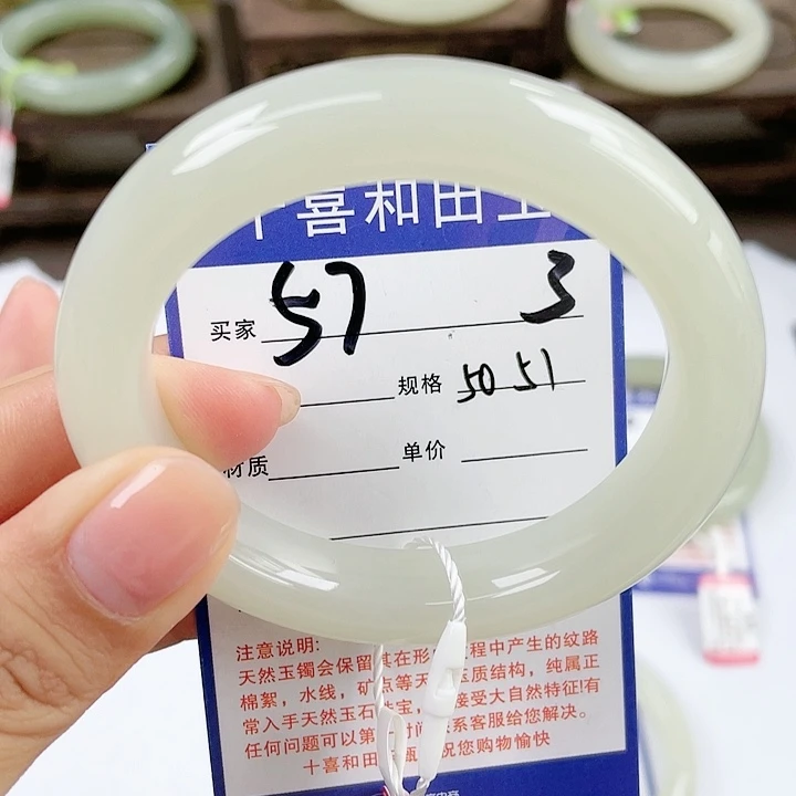 【闪购商品】和田玉手镯未镶嵌吃****?