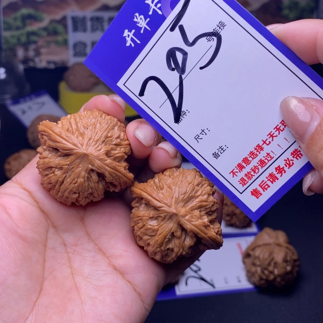 吊坠文玩核桃205号链接磨盘4.2尺全品