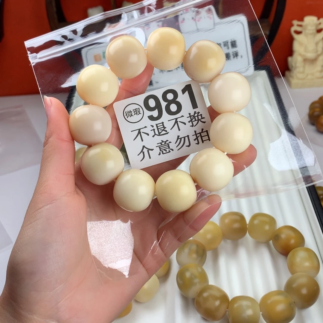 菩提根/象牙果吊坠