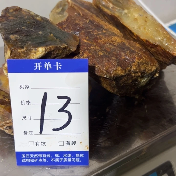 老***川蛇纹石玉未镶嵌原石