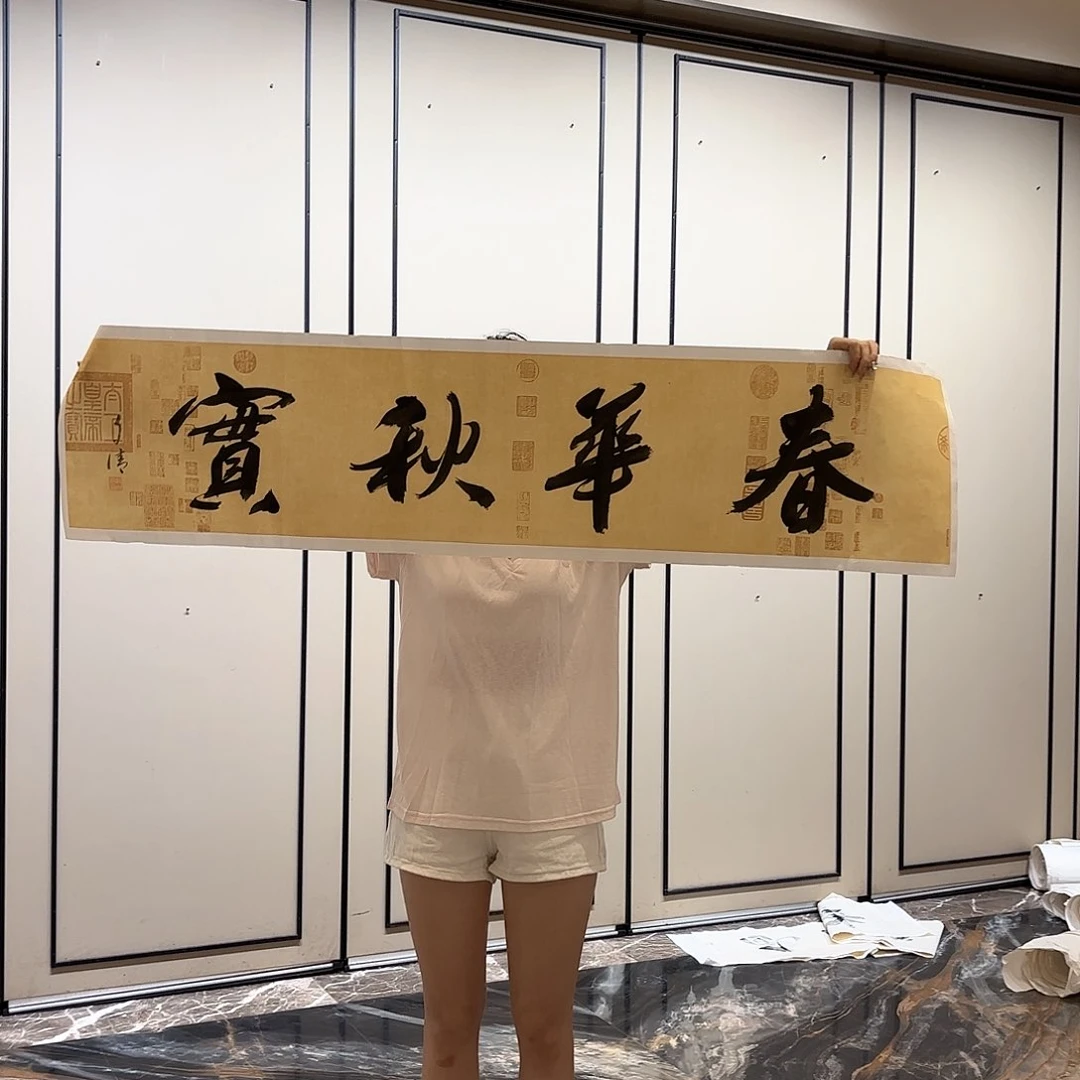 横款精品作品欣赏