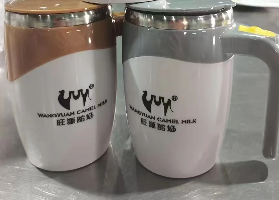 全自动陶瓷电动搅拌杯颜色随机水杯带盖家用牛奶杯
