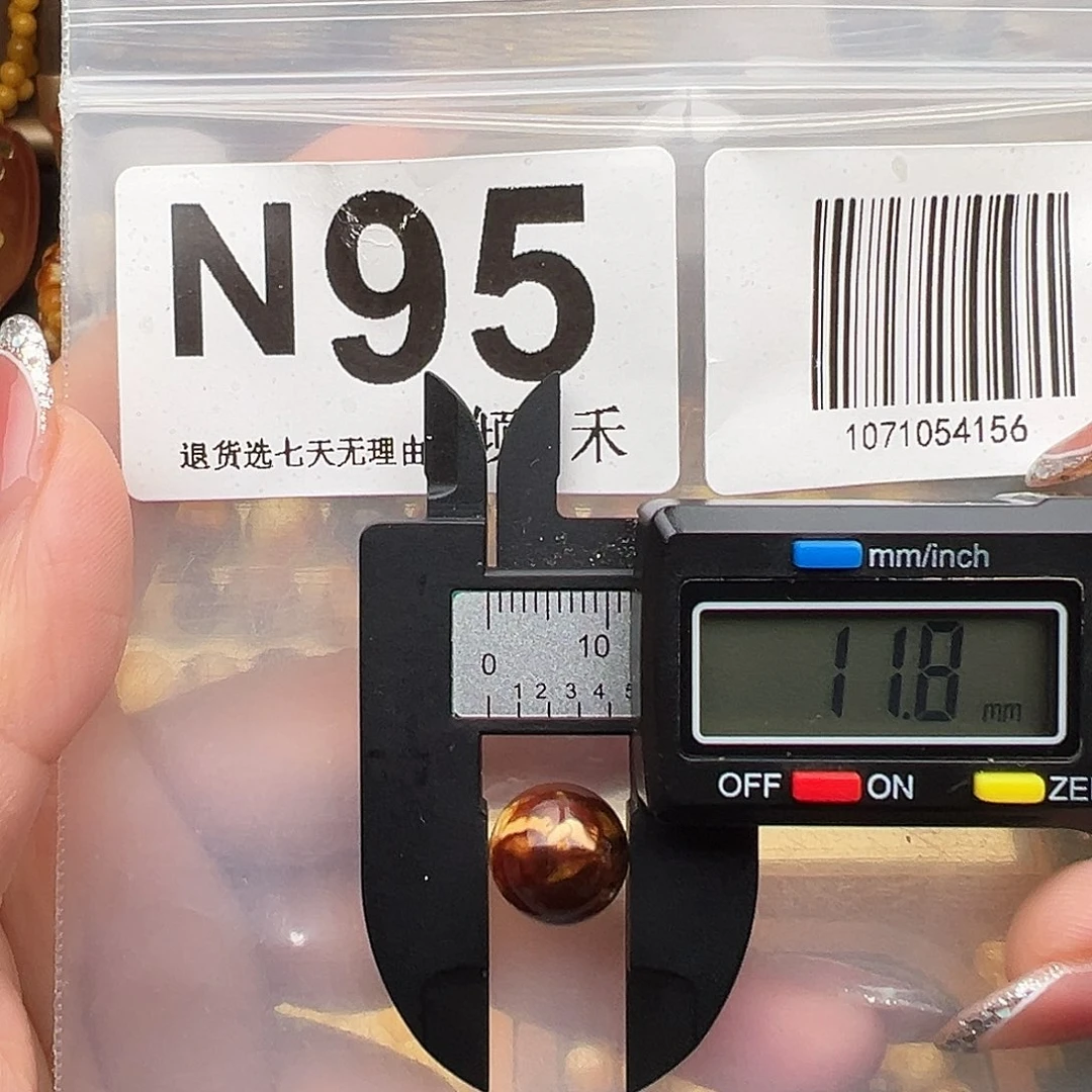 琥珀未镶嵌裸石11