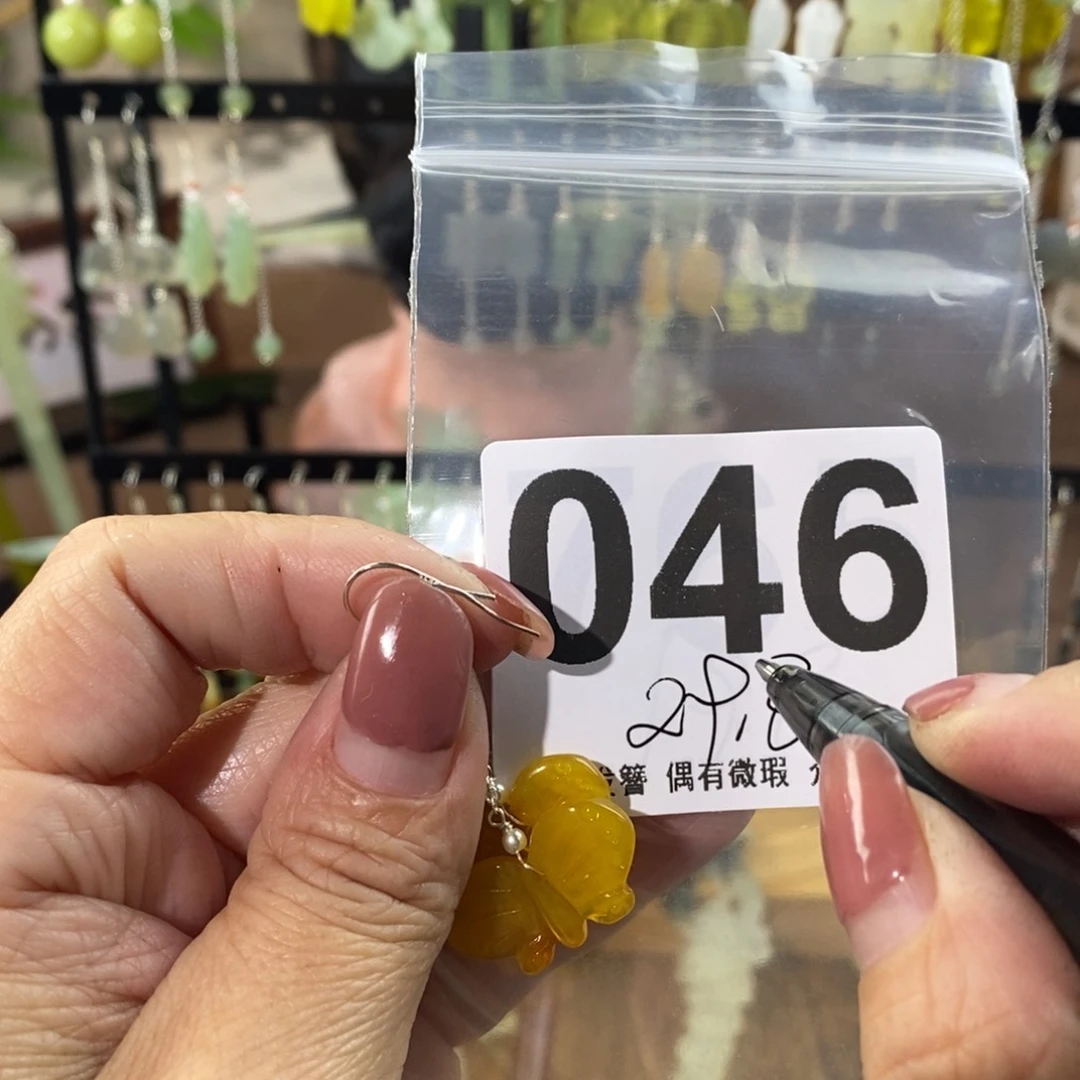 蛇纹石玉玉簪未镶嵌榴***伊