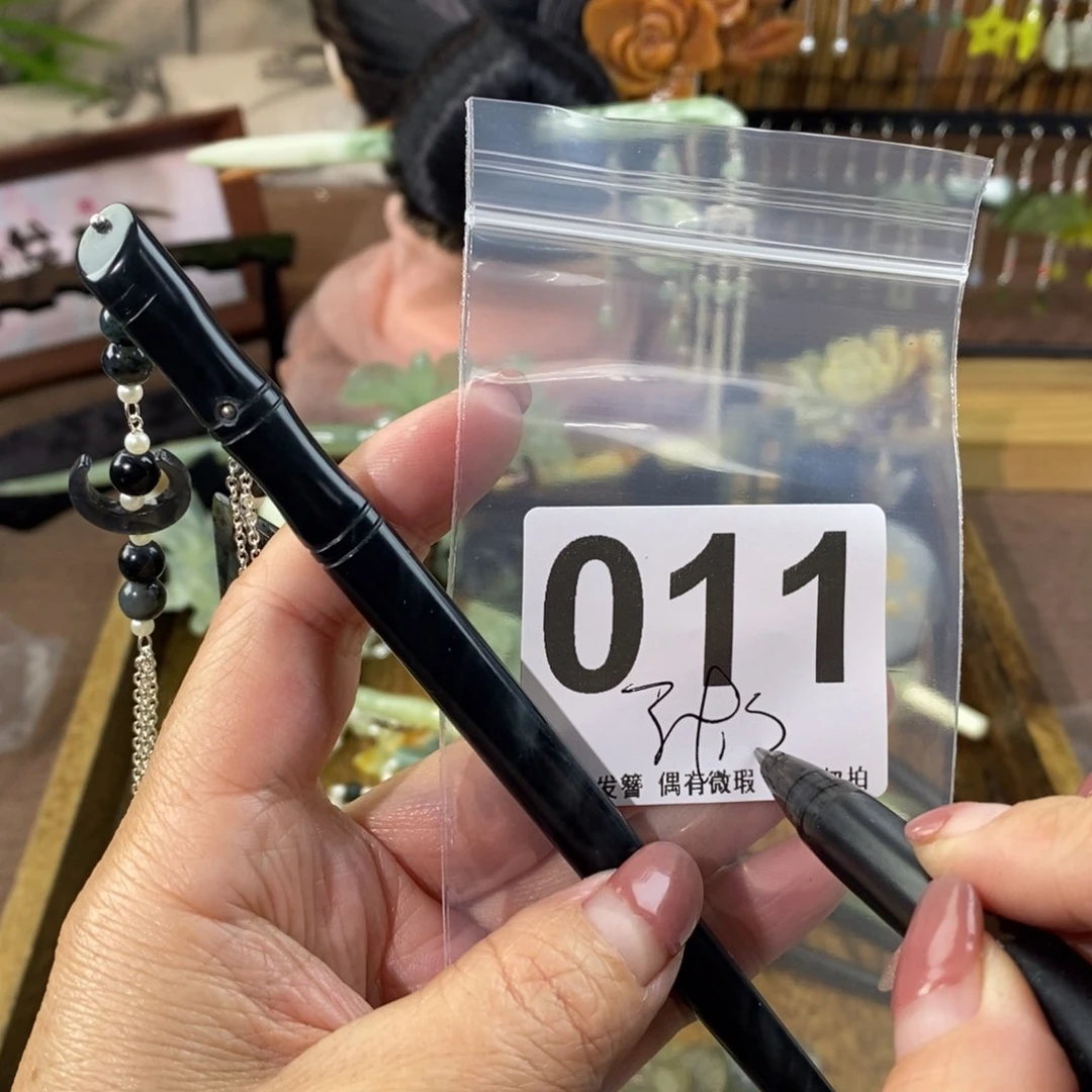 蛇纹石玉玉簪合金魔****酱