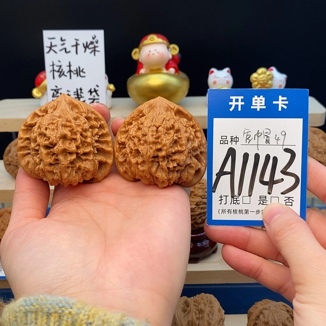 把件文玩核桃官帽49