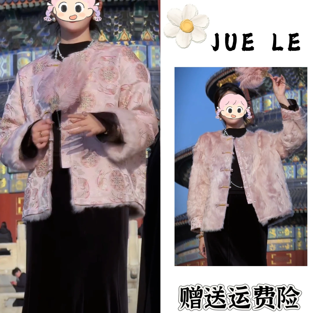 2025秋冬季新款新中式时尚洋气复古中国风气质外套L12332