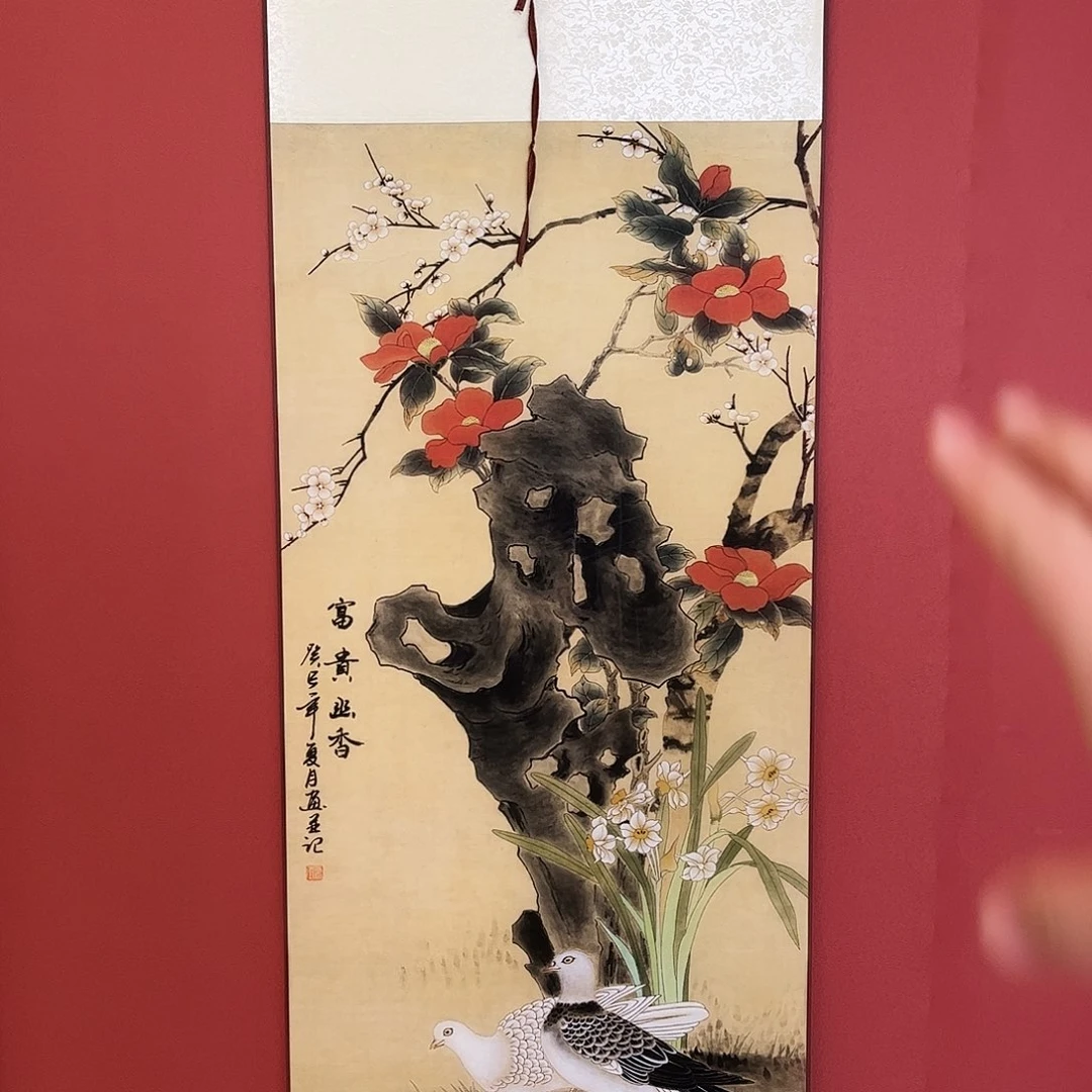 竖款43/140富贵幽香