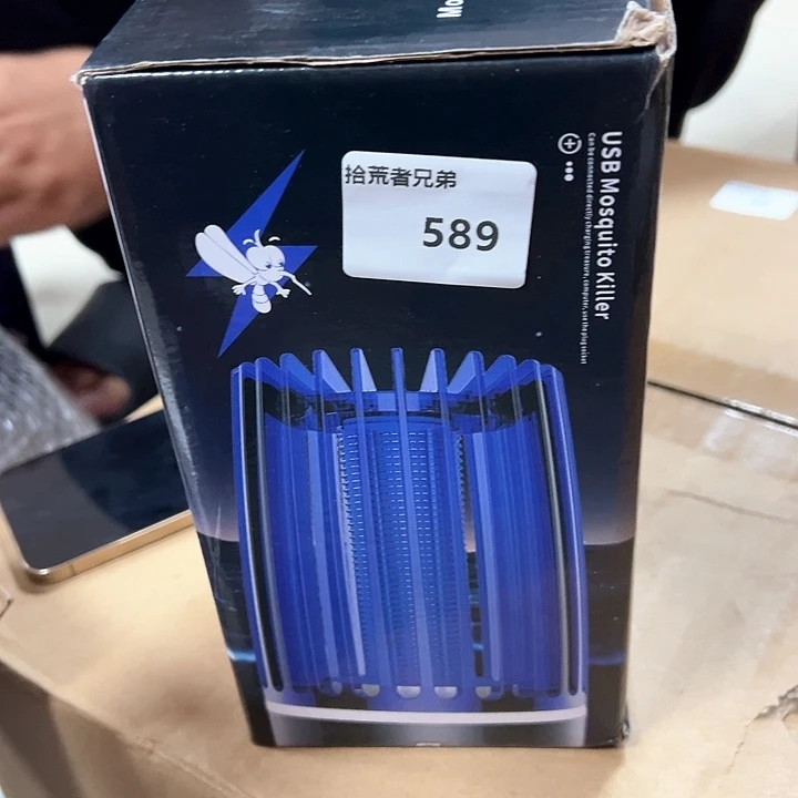 589号以直播间讲解为准