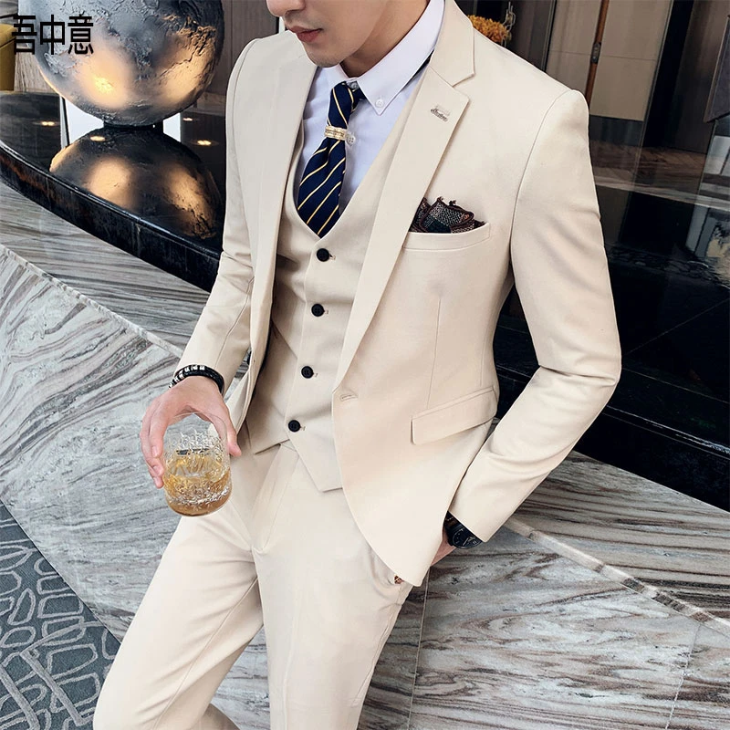 商务正装西装男套装三件套修身纯色百搭新郎伴郎宴会主持男士西服