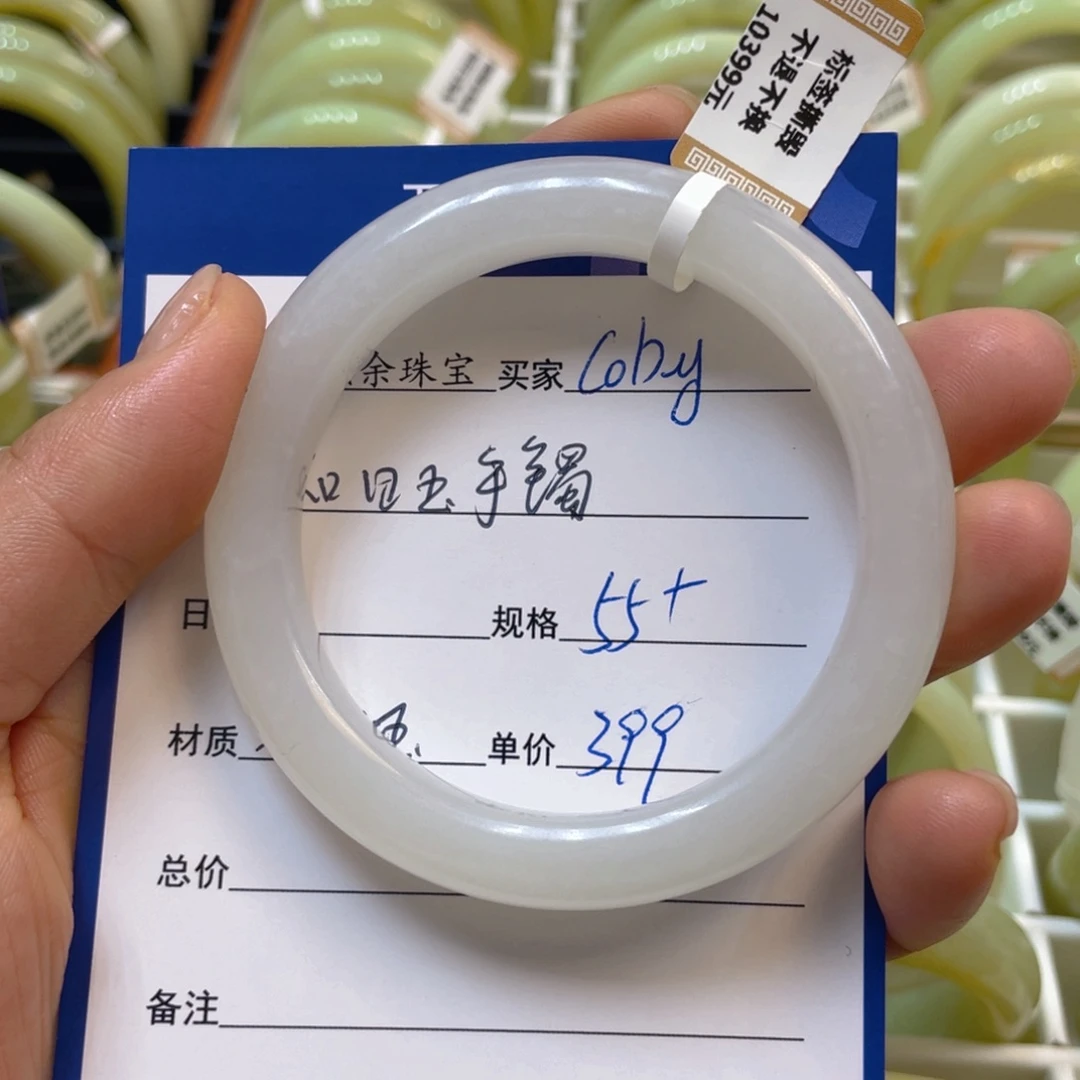 未镶嵌手镯和田玉C**y
